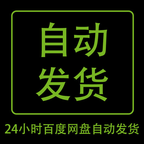 日本宫崎骏动漫治愈系动画情感卡点镜头高清短视频抖音混剪辑素材-图2