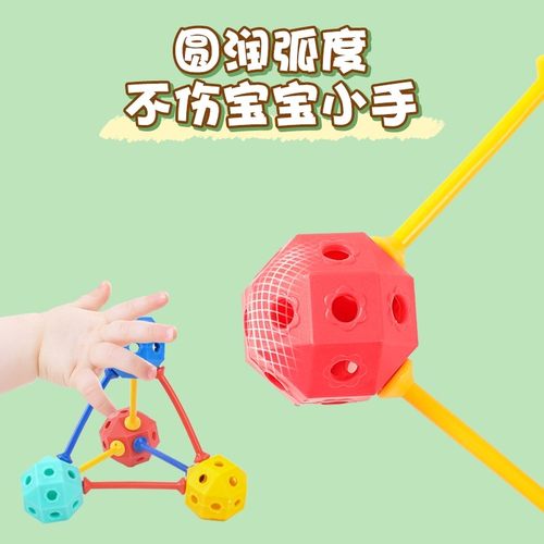 儿童益智3D百变插珠几何立体拼插拼装手工男女孩思维创造颗粒玩具 - 图0
