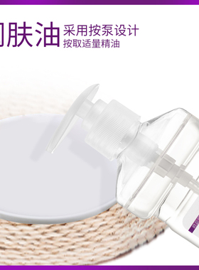香薰按摩润肤油bb油身体护肤开背按摩油足疗油无味美容院SPA专用