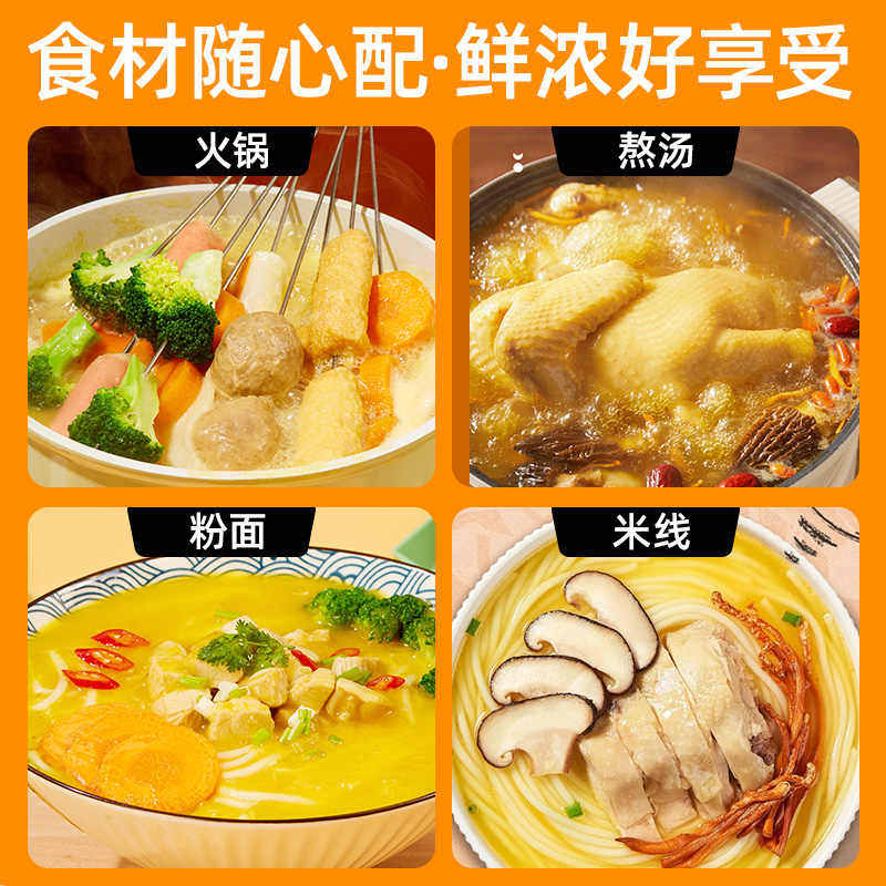 烩道金汤花胶鸡调味料 胶原鸡汤打边炉麻辣烫米线火锅汤底料商用,淘宝优惠券,粉丝福利购,淘宝优惠卷