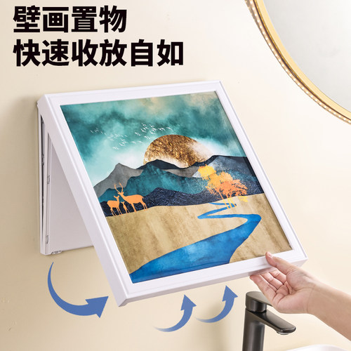 浴室壁画折叠收纳柜置物架洗澡放衣服神器墙上免打孔安装防水防潮 - 图2