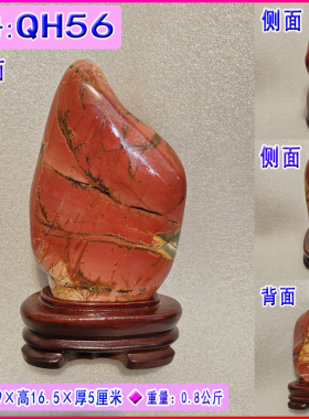 广东韶关丽海奇石馆乳源彩石奇石家居办公室工艺品装饰摆件QHC6