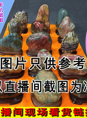 彩色石装饰品中式客厅办公室
