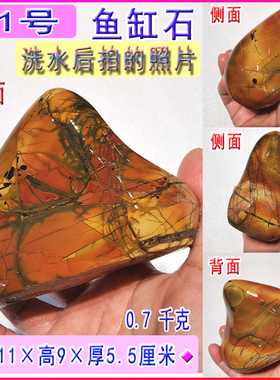 乳源七彩石人工打磨鱼缸光滑