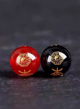 天然黑红玛瑙雕刻平安符圆珠散珠配珠diy佛珠手串手链本命年配饰