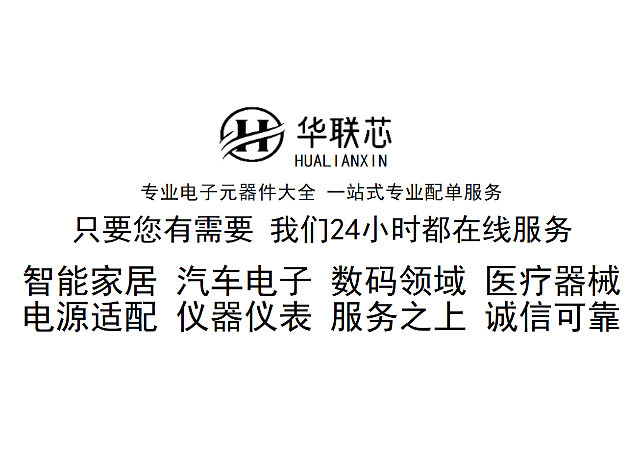 原装正品 TC618CS 封装ESOP8 全新单通道直流马达电机驱动芯片 - 图3