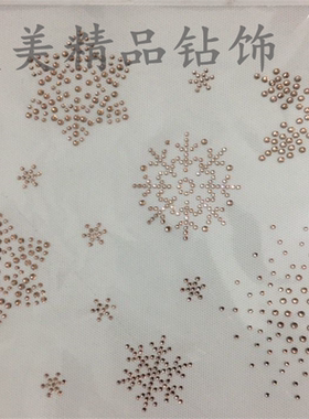 雪花烫钻图服装辅料烫画烫图
