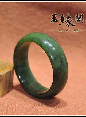 【籽儿】新疆和田天然碧玉富贵手镯55mm