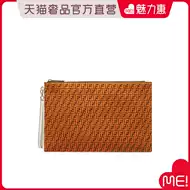 芬迪手拿包男 新人首单立减十元 21年8月 淘宝海外