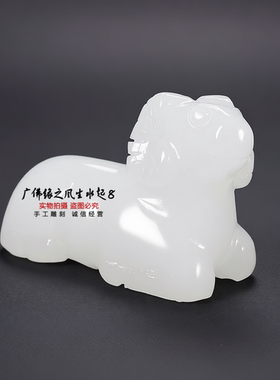 白玉生肖羊摆件招财进宝风水