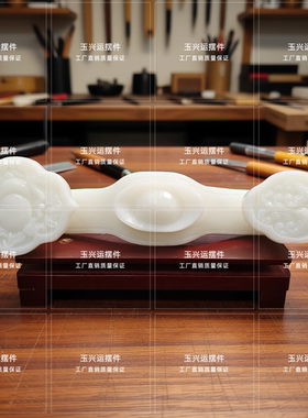 白玉如意招财进宝风水摆件