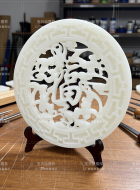 白玉福字平安扣招财摆件