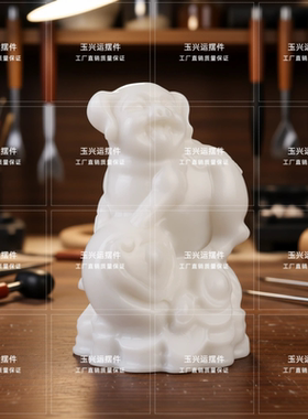 白玉精雕生肖猪摆件乔迁开业礼