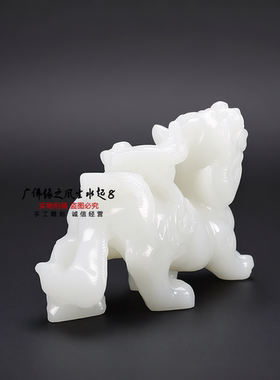 镇宅招财白玉貔貅摆件风水神兽