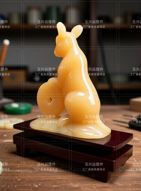 天然米黄玉生肖鼠摆件乔迁礼