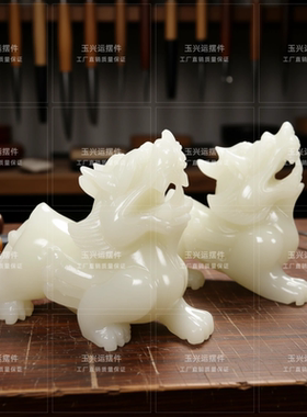 白玉貔貅招财镇宅摆件