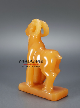 玉羊风水摆件客厅书房旺运装饰品