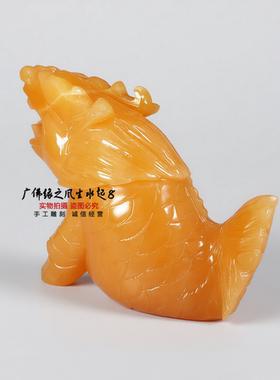 天然黄玉龙生九子摆件风水工艺品