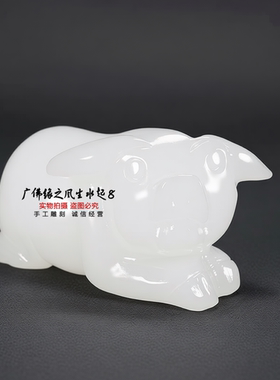 天然白玉生肖猪摆件招财乔迁礼