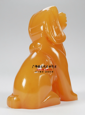 玉生肖狗摆件招财镇宅风水工艺品