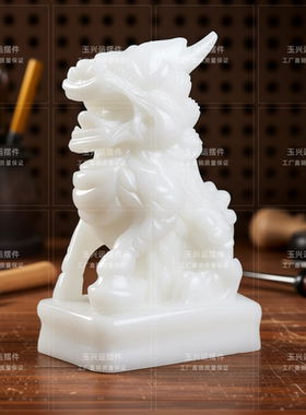 白玉麒麟一对招财镇宅风水摆件