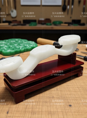 白玉如意招财纳福摆件