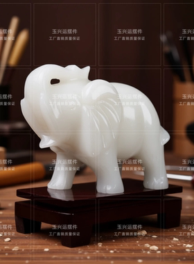 白玉大象招财镇宅乔迁开业礼品