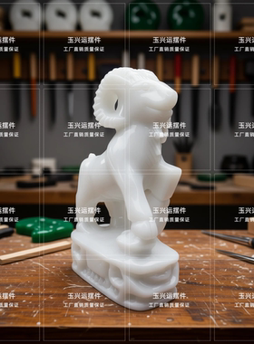 白玉招财羊摆件三阳开泰乔迁
