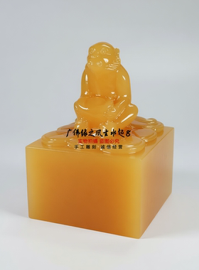 生肖猴招财镇宅办公室风水摆件