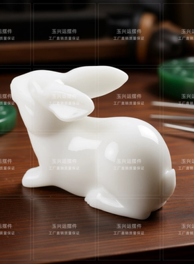 白玉生肖兔本命年招财摆件