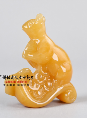 天然米黄玉招财镇宅如意摆件