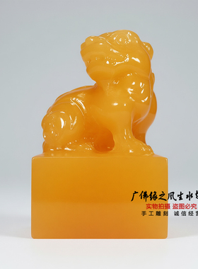 米黄玉龙印招财镇宅玉玺摆件