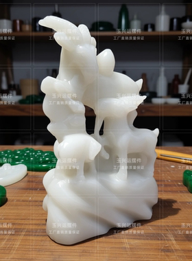 白玉三羊开泰招财纳福摆件