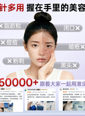 医用灭菌粉刺针一次性美容工具