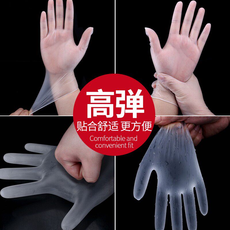 英科医用一次性手套pvc无粉疫橡胶 福旺医疗器械医用手套
