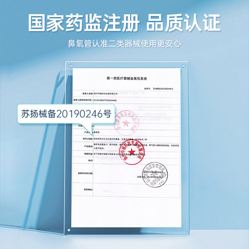 艾享一次性使用无菌鼻吸氧管医用双软管输氧气老人制氧机家用配件 - 图3