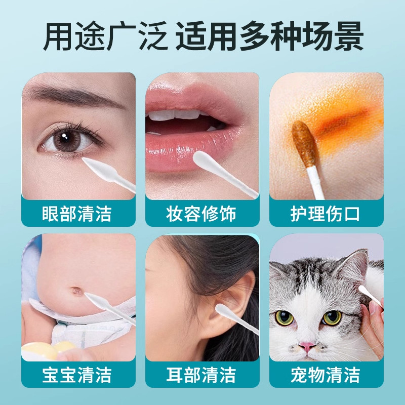 艾享医用棉签消毒化妆掏耳朵一次性婴儿医疗无菌尖圆双头棉棒家用,淘宝优惠券,粉丝福利购,淘宝优惠卷