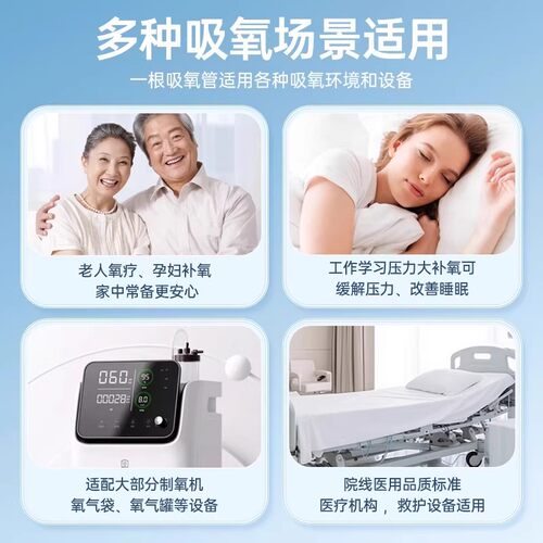 艾享一次性使用无菌鼻吸氧管医用双软管输氧气老人制氧机家用配件 - 图0