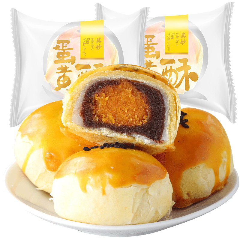 雪媚娘早餐面包整箱爆款解馋蛋黄酥 星座食品传统糕点
