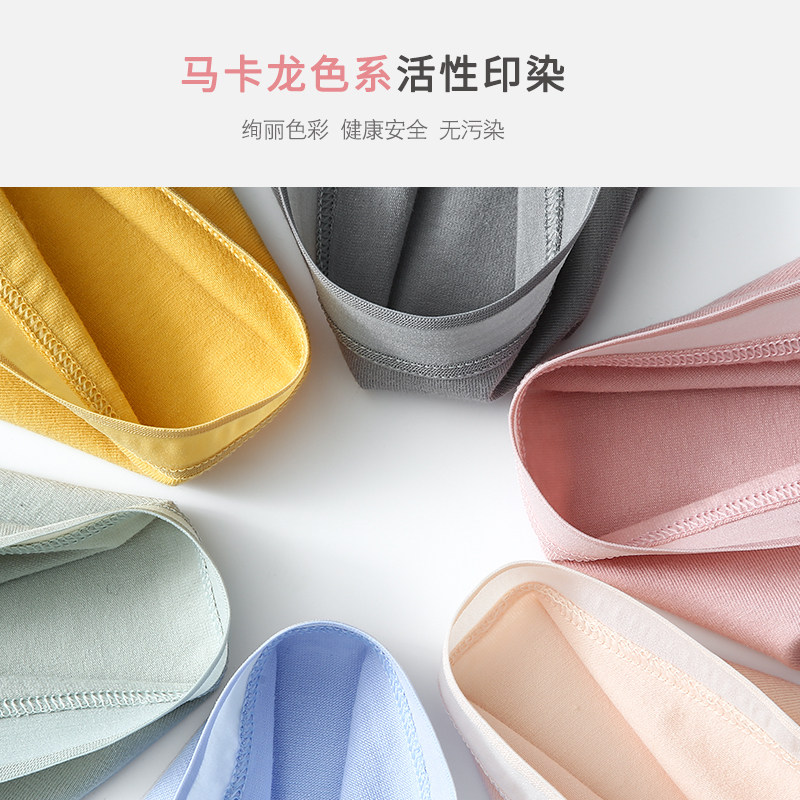 女士纯棉全棉裆抗菌冰丝款无痕内裤 北极绒宇泽女三角裤