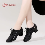 Латинская танцевальная обувь для взрослых женщин профессиональная танцевальная обувь квадратная танце