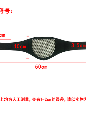 自发热护颈脖套保暖防寒小围脖