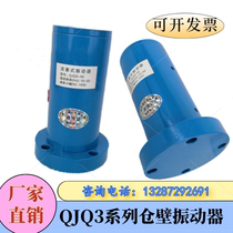 QJQ3 Piston Vibrator Reciprocating Pneumatic Percussion Hammer Cage Wall Vibration Shaker