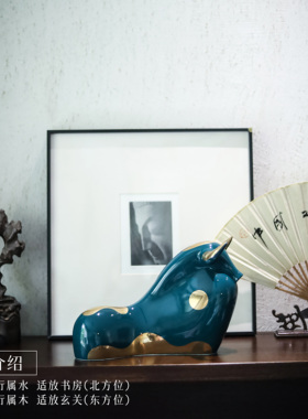 九璞公卧牛景德镇招财风水摆件