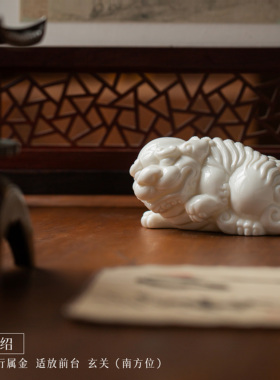 白狮陶瓷摆件装饰镇宅