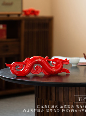 九璞[龙腾吉祥]艺术家限量收藏景德镇陶瓷生肖龙兴业招财风水摆件