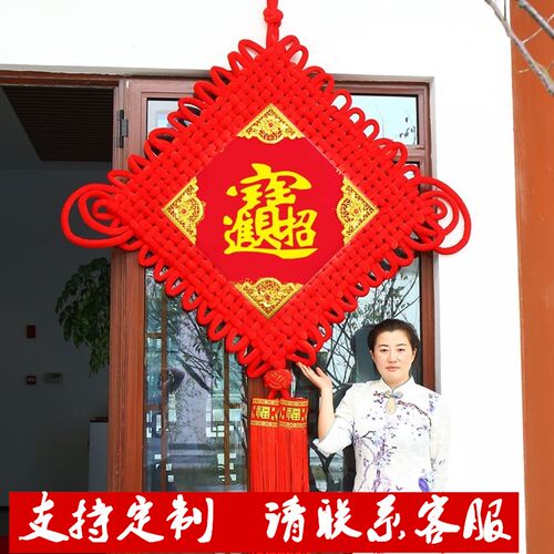 中国结挂件福字客厅大号平安结乔迁背景墙玄关新居过年装饰中国节 - 图2