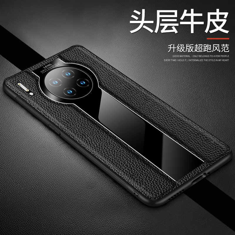 祥兴达旗舰店华为mate30pro手机壳mate30保护套mate20Pro皮套男女款全包防摔高档个性创意真皮外壳保时捷定制限量版配件2