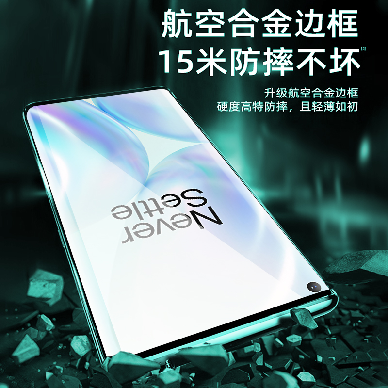 祥兴达旗舰店一加8Pro手机壳一加8双面玻璃全包防摔限量版钢化玻璃超薄保护套1+8透明保护壳一加八个性创意女网红外壳男1