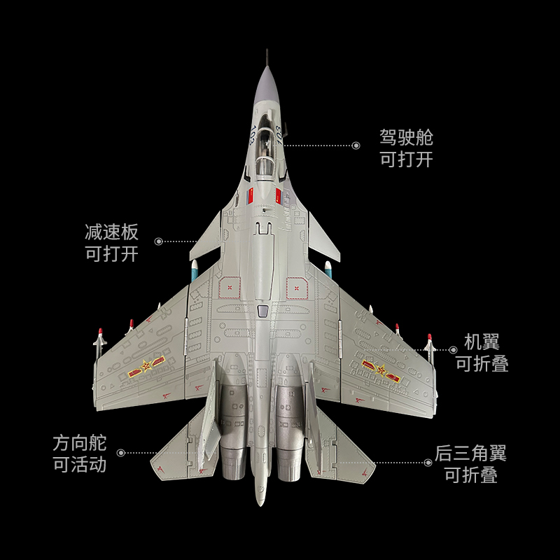 1:72歼15飞机战斗机模型仿真合金J15歼十五舰载机模型军事礼品